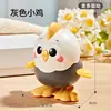Pollito y Búho Saltadores para Bebés y Niños Pequeños, Juguete de Cuerda, Animal de Cuerda que Puede Correr en la Cadena, Juguete Educativo para Bebés