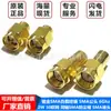 Terminal de carga SMA bañado en oro SMA macho 6GHz 2W 50 ohmios coaxial Tapa antipolvo SMA Enchufe SMA