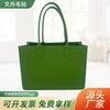 Wen Zhou Feltro Verde 540g Bolsa Postal de Feltro Bolsa Tote Simples e Fashion Bolsa de Presente Bolsa de Mão de Feltro