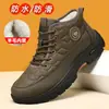 Sapatos de algodão Old Beijing para homens, sapatos de inverno forrados com pelúcia e espessados para uso externo para pais, antiderrapantes e impermeáveis, botas de neve quentes para pessoas de meia-idade e idosos