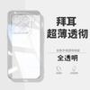 Funda para Xiaomi 15 Pro, transparente, galvanizada, de silicona suave, ultrafina y resistente a caídas.