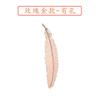Marcapáginas de plumas creativo de metal, estilo chino, antiguo, creativo, regalo para estudiantes, marcapáginas de hojas de metal, venta al por mayor