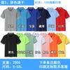 Camiseta polo de hombre personalizada para trabajo, ropa de trabajo con logo estampado, publicidad cultural, DIY, solapa, manga corta, camiseta de actividad