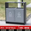 Contenedor de basura de acero inoxidable para exteriores, clasificación, caja desprendible, gran espacio comercial, saneamiento, área escénica, cubo doble, parque, contenedor de basura para exteriores