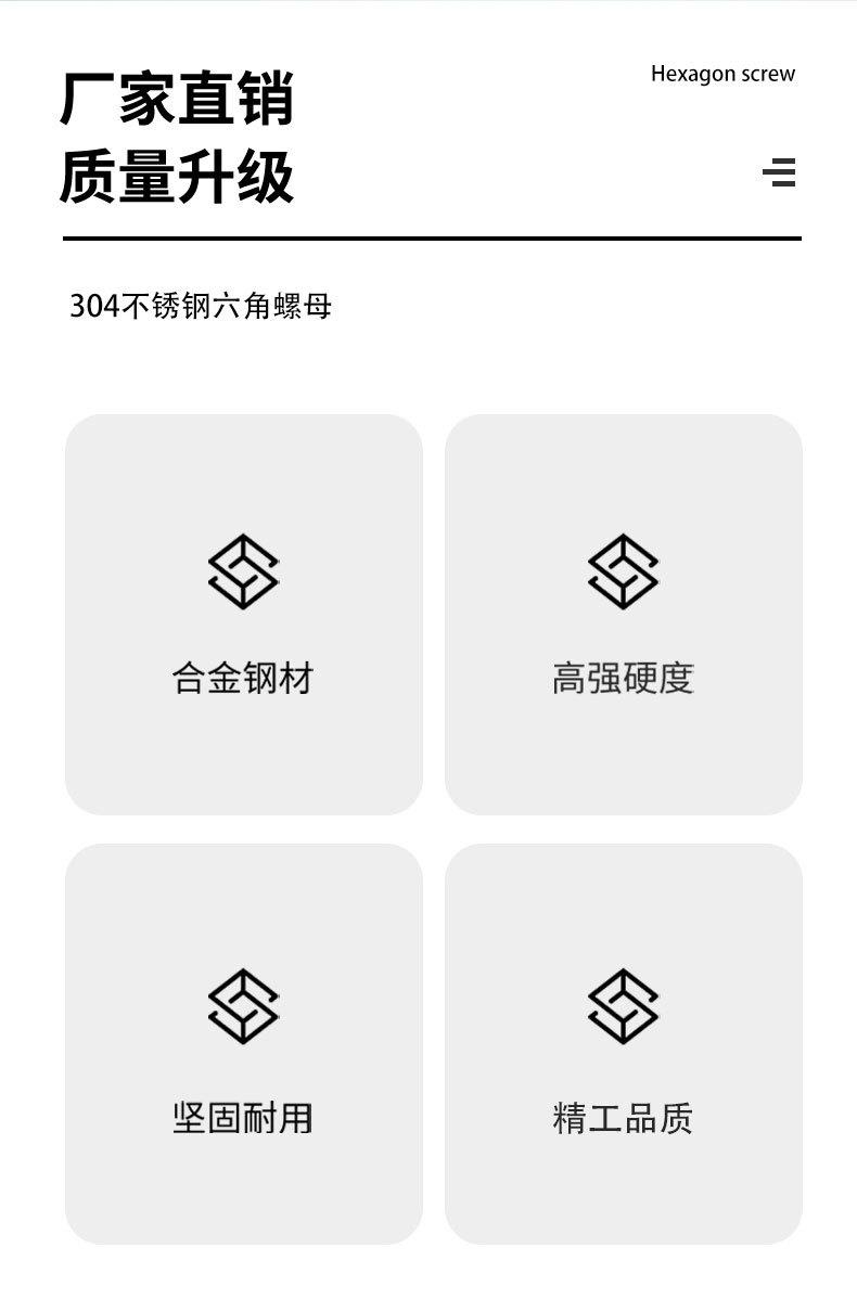 六角螺母 (3).jpg