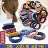 2022 Simple Liga para el Cabello de Alta Elasticidad Duradera Banda Elástica Pequeña Banda para el Cabello Cuerda para el Cabello Nuevo Estilo Cuerda para el Cabello Femenina Verano Adulto