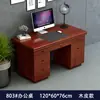 Escritorio Moderno Sencillo Mesa de Computadora de Escritorio para Personal de Oficina Individual Escritorio Económico para el Hogar con Cerradura y Cajón