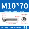 Tornillos de Acero Inoxidable 316 de Cabeza Hexagonal Allen, Tornillos Extendidos, Tornillos de Cabeza Cilíndrica, Pernos de Cabeza Cóncava M4M8M10M12M16