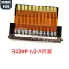 Placa Adaptadora Fire51P Adaptador 2K4Kfpc Hebilla Adaptadora Fix30P Conversión F05035-30P Lvds a Fpc27.4