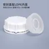 Tapa de barril de plástico extra gruesa para barril apilable se vende 20 25 kg barril químico blanco negro tapa de seguridad antirrobo sello