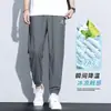 Pantalones finos de seda helada de verano, corte holgado con puños, nuevos pantalones casuales deportivos cropped de secado rápido para hombre para el verano