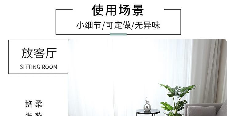 珊瑚绒详情图_06.jpg