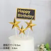 Cor bronze prata tridimensional cartão de bolo feliz aniversário bola dourada estrela de cinco pontas amor bandeira de panificação decoração plug-in