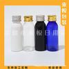 Botella de Aluminio Marrón con Tapa 30ml Botella para Hidrosol Botella para Loción Botella para Medicina 30ml Botella para Medicina de Pesca Botella para Champú