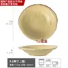 Plato de Cerámica Rústica con Forma de Sombrero de Paja, Plato de Cerámica para el Hogar Estilo Japonés, Plato para Desayuno, Plato Hermoso, Vajilla, Plato Grande Irregular, Plato para Presentación de Pasta