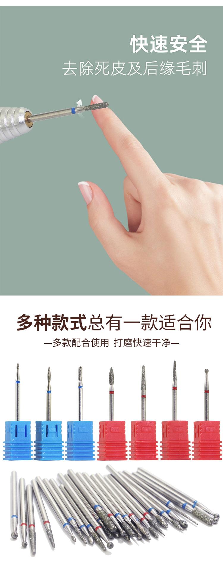 金刚石美甲打磨头集合_04