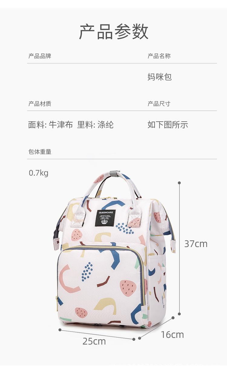 描述图_10.jpg