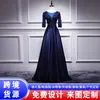 Vestido de Noche Digno Azul Marino Nuevo 2026, Elegante y Estable para Anfitriona, Directora, Actuación y Ocasión Grandiosa