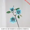 3 Flores de Magnólia Artificiais Grandes com Hastes Coladas para Arranjo em Vaso de Chão para Sala de Estar, Decoração de Entrada, Galhos de Flores para Decoração de Casa