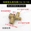 Compresor de Aire Silencioso Sin Aceite Válvula Unidireccional Catálogo de Piezas Manguera Válvula de Retención Núcleo de Válvula Solenoide Codo Núcleo Anillo de Sello Asiento Tornillo