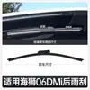 Adequado para Lâminas Limpadoras Byd Sea Lion 06Dmi, 25 Modelos, Acessórios para Carros 2025, Tiras de Borracha, Lâminas Limpadoras Sem Estrutura