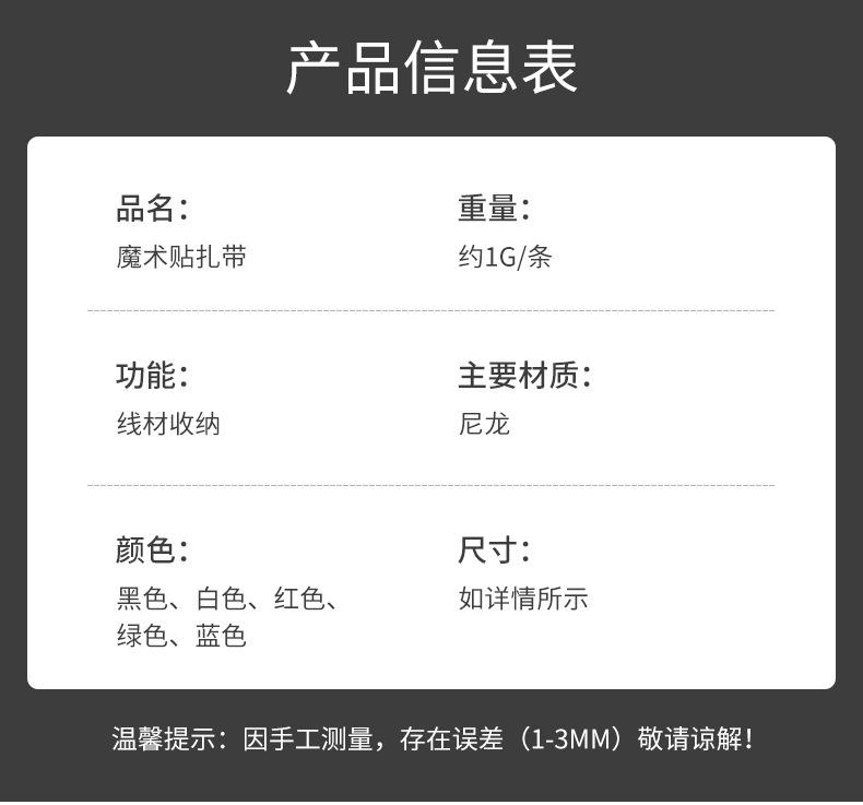 详情页_14