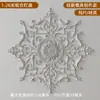 Abajur de PU Estilo Francês Redondo Imitação de Gesso Lâmpada Combinada Piscina Teto Esculpido Decoração Suporte de Lâmpada Mosaico Vazado
