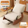 Cadeira de Balanço para Adultos, Cadeira de Lounge para Lazer, Confortável Cadeira Tatami para Varanda, Sofá Individual Ajustável, Em Estoque