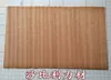 Tablero de madera ping-pong placa inferior material DIY material material veta horizontal Yunbin Ah Yousi madera de pino rojo nogal barra de ducha K