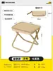 Taburete Plegable Explorer, Silla Plegable para Exteriores, Portabolígrafos de Camping, Taburete Pequeño Portátil Ultraligero, Esencial para Viajes en Tren de Alta Velocidad