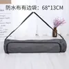 Bolsa de Armazenamento para Yoga Atacado do Fabricante, Bolsa Simples à Prova d'Água para Armazenamento de Tapete de Yoga, Bolsa de Mão Portátil com Zíper em Formato de Tubo Longo