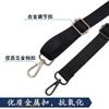 Correa para bolso de hombre Correa para bolso de hombro Correa para bolso de mujer Correa para accesorios Correa para bolso cruzado Correa para bolso de computadora Correa para mochila