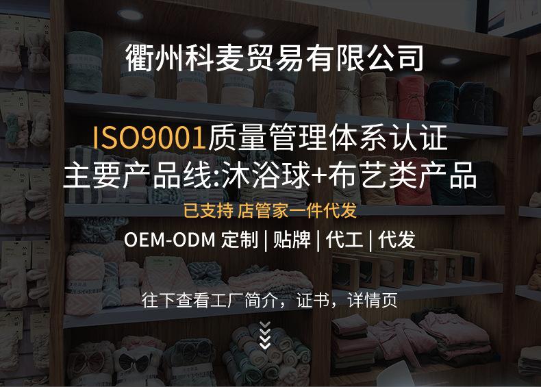 发带详情模板_01.jpg