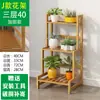 Estante de Almacenamiento Simple para Balcón Soporte para Flores Estantería de Almacenamiento para Sala de Estar Dormitorio de Pie Multicapa Estante para Rábanos Verdes Suculentas