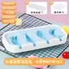 Molde para Helado de Venta Caliente en Verano Dibujos Animados de Animales Casero Casero Queso Grado Alimenticio Congelación Rápida Fácil de Limpiar Molde de Silicona