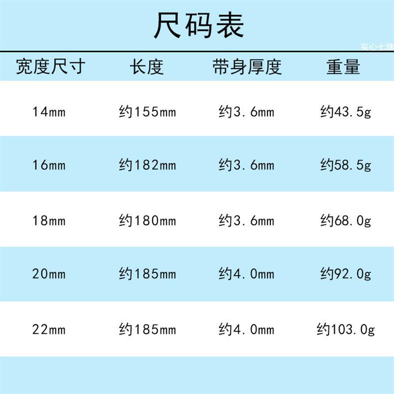 七珠.jpg