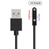 Cable de carga de punto de contacto de 4 pines Adecuado para Little Doctor/Kuibia/Lenovo 4g Reloj de teléfono Cargador Digital