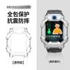 Adecuado para relojes Little Genius Z12/Z8Pro/Z9A/Z7Pro/Z11/Z10/Z9Pro/Z6Pro/D6E/N5