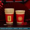 Vasos de Papel para Bodas al por Mayor, Vasos de Papel Desechables para Banquetes de Bodas, Vasos de Té para Celebraciones de Bodas, Vasos de Agua con Frases Felices, Colección de Suministros para Bodas