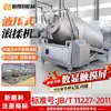 Máquina de Marinado al Vacío Totalmente Automática Personalizada para Filete de Pollo, Equipo de Marinado de Pato con Salsa de Acero Inoxidable, Máquina de Marinado de Jamón Comercial de Frecuencia Variable