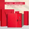 Cuaderno A5 con logo personalizable, set de caja de regalo, papel engrosado, con cierre, adecuado para uso empresarial y de oficina, con una refinada cubierta de cuero