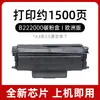 Compatible con cartucho de tóner Lexmark B2236dw, cartucho de tinta MB2236i, cartucho de tóner B221H00, tóner Lexmark B221X00