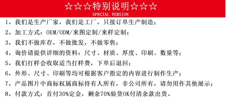 微信图片_20190809192128