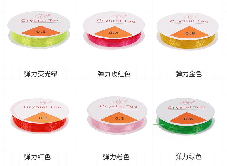 水晶线_05.jpg