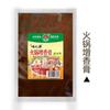 Pasta de Frango para Cozimento Lento, Uso Doméstico e Comercial, Pasta de Frango com Aroma Super Rico, Frango Ensopado, Hot Pot Picante, Panela Seca, Maocai, Tempero de Pasta de Tutano Ósseo, Atacado