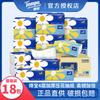 Papel Tisú Debao Mini 4 Capas 80 Hojas Papel Tisú Debao Pañuelos Faciales Sin Aroma Paquete Familiar 18 Paquetes Caja Completa Mini Portátil