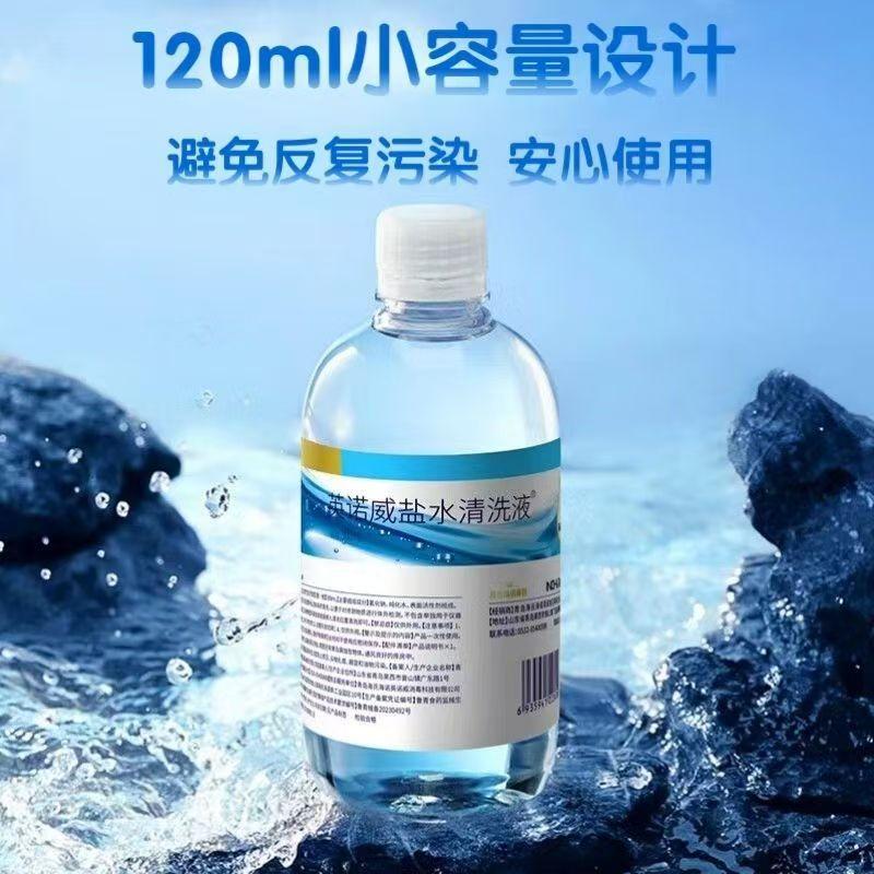 120ml