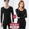 Ropa térmica para el cuerpo con enlace 37 grados, traje de ropa interior térmica, tecnología negra de calefacción, temperatura constante de 37 grados, ropa térmica sin costuras