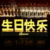 Letrero Luminoso de Mano para Expertos en Bar para Servir Vino, As de Picas Champagne Vino Transmisión Ktv Haidilao Feliz Cumpleaños Caracteres Luminosos