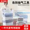 Bolsas de Compresión 3D en Stock al por Mayor para Ropa y Colchas, Gran Capacidad, Uso Doméstico, No Requieren Aspiradora, Bolsas de Almacenamiento de Compresión Organizadoras